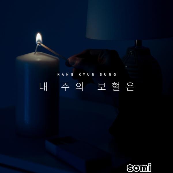 Image Cover